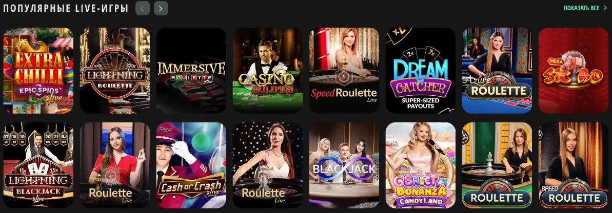 Live Casino